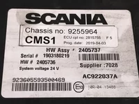 Блок управления ECU CMS Scania 2570114